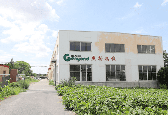 Shanghai genyond technology Co., LTD
